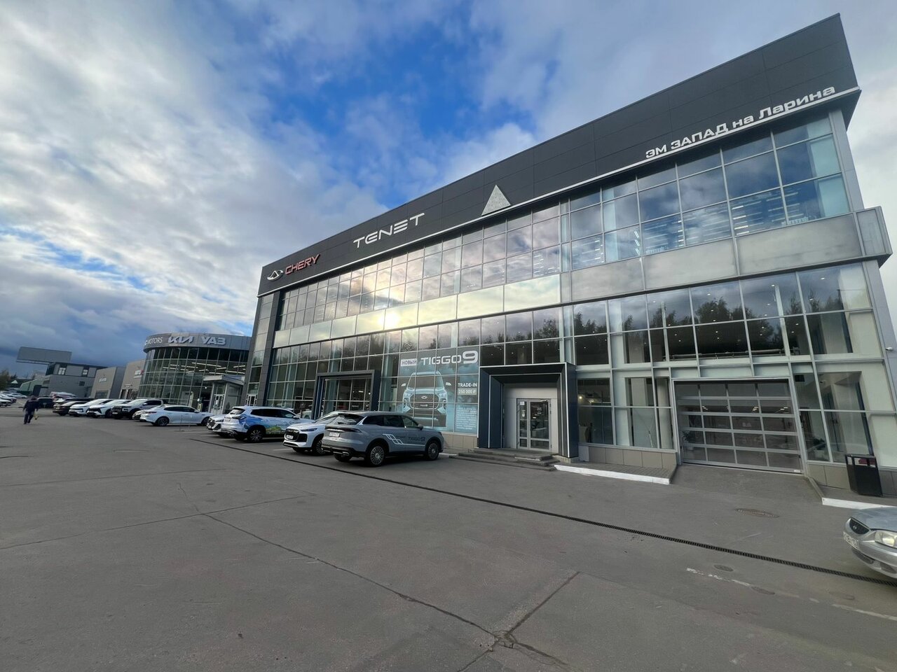 Автосалон Chery и TENET EXPOCAR Нижний Новгород, улица Ларина, 28Б